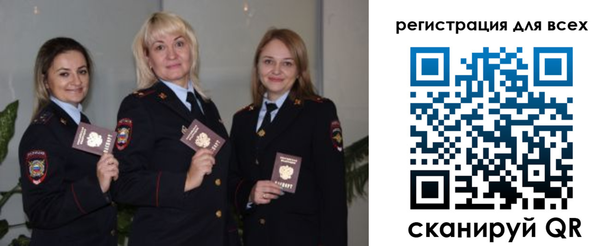 временная регистрация 2025 в Тутаеве