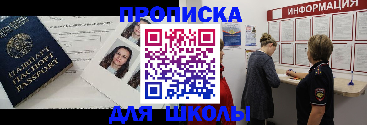 временная регистрация поиск в Тутаеве